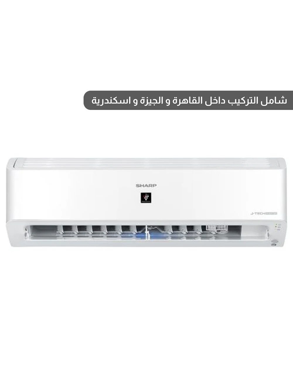 شارب تكييف هواء 2.25 حصان بارد انفرتر سبليت - ديجيتال مجموعة البلازما - ابيض - AH-XP18BME