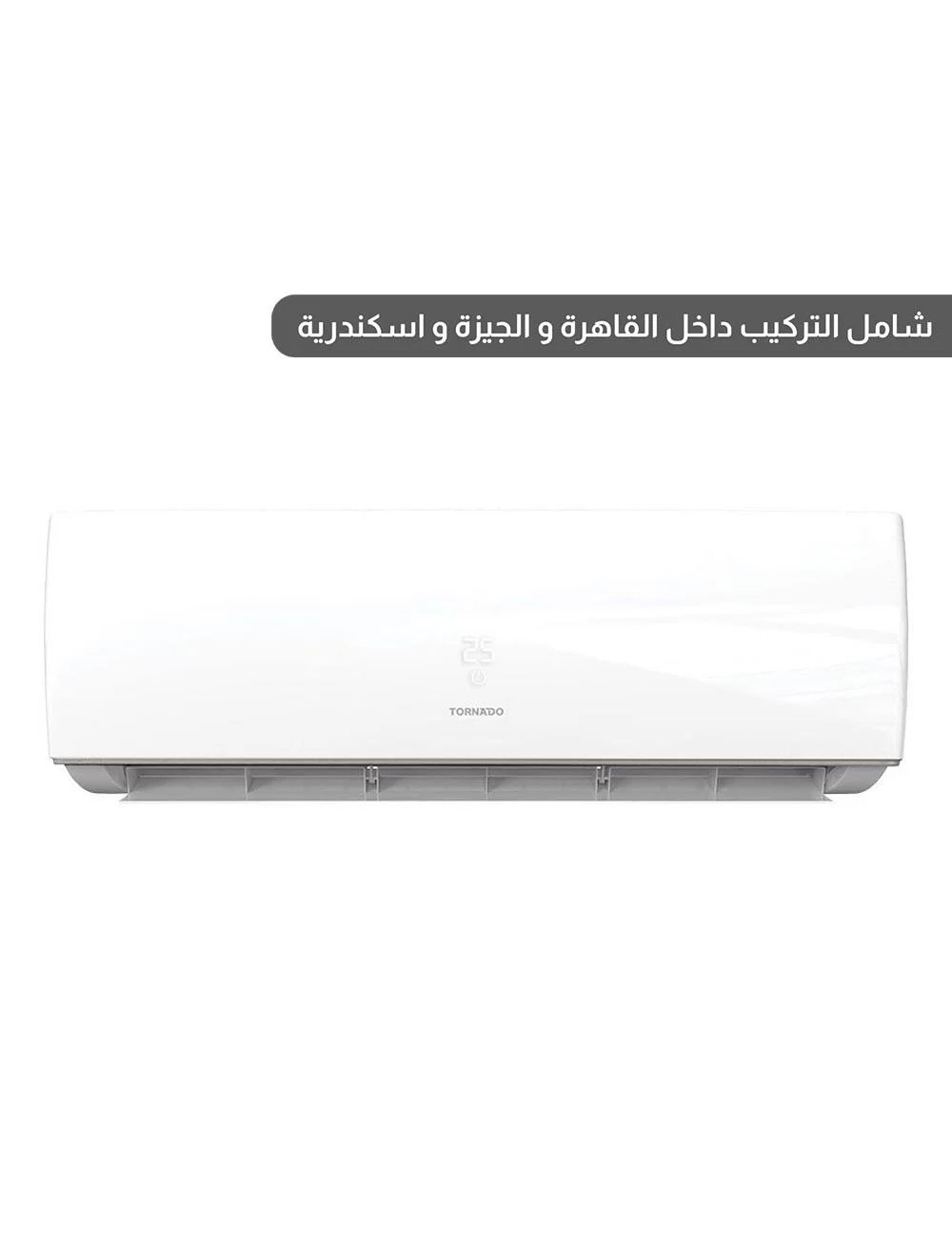 تورنيدو تكييف هواء 1.5 حصان سبليت بارد فقط - ديجيتال رف بلازما - ابيض - TH-H12BEE