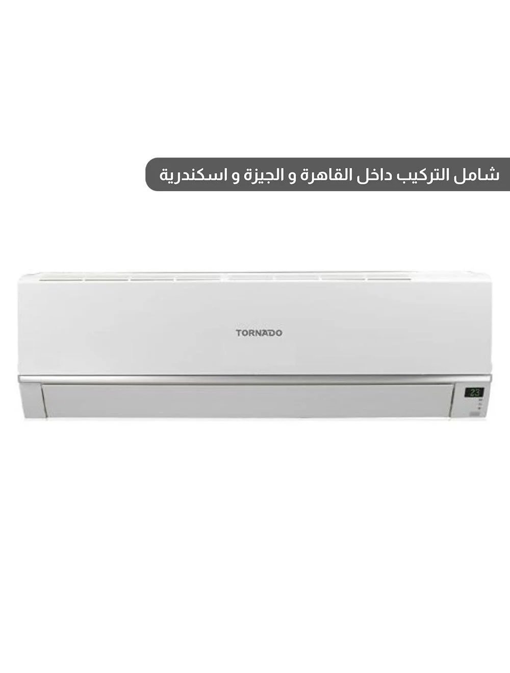 تورنيدو تكييف هواء 2.25 حصان سبليت بارد ديجيتال Super Jet - ابيض - TH-C18BEE