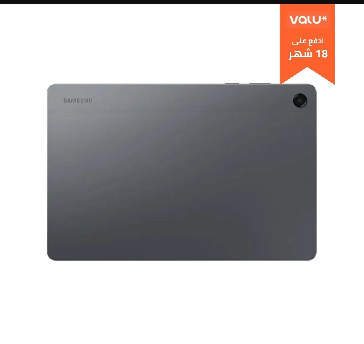 Samsung Galaxy Tab A11 Plus – 6GB RAM, 128GB – Silver