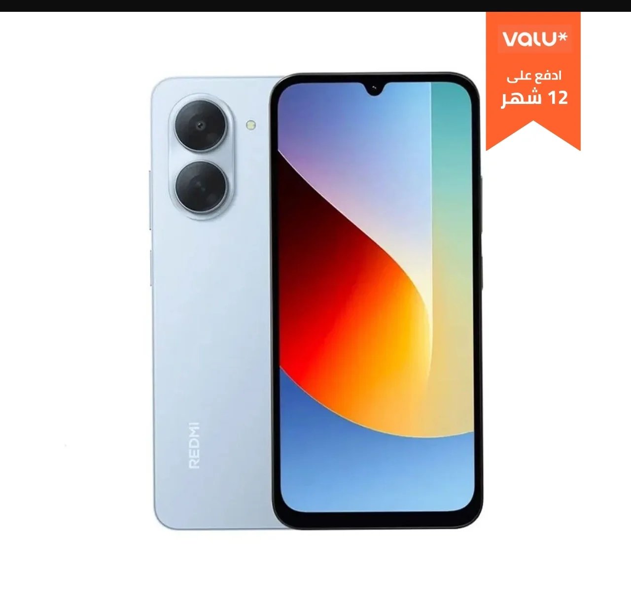 Xiaomi A7 – 3GB RAM, 64GB – Blue