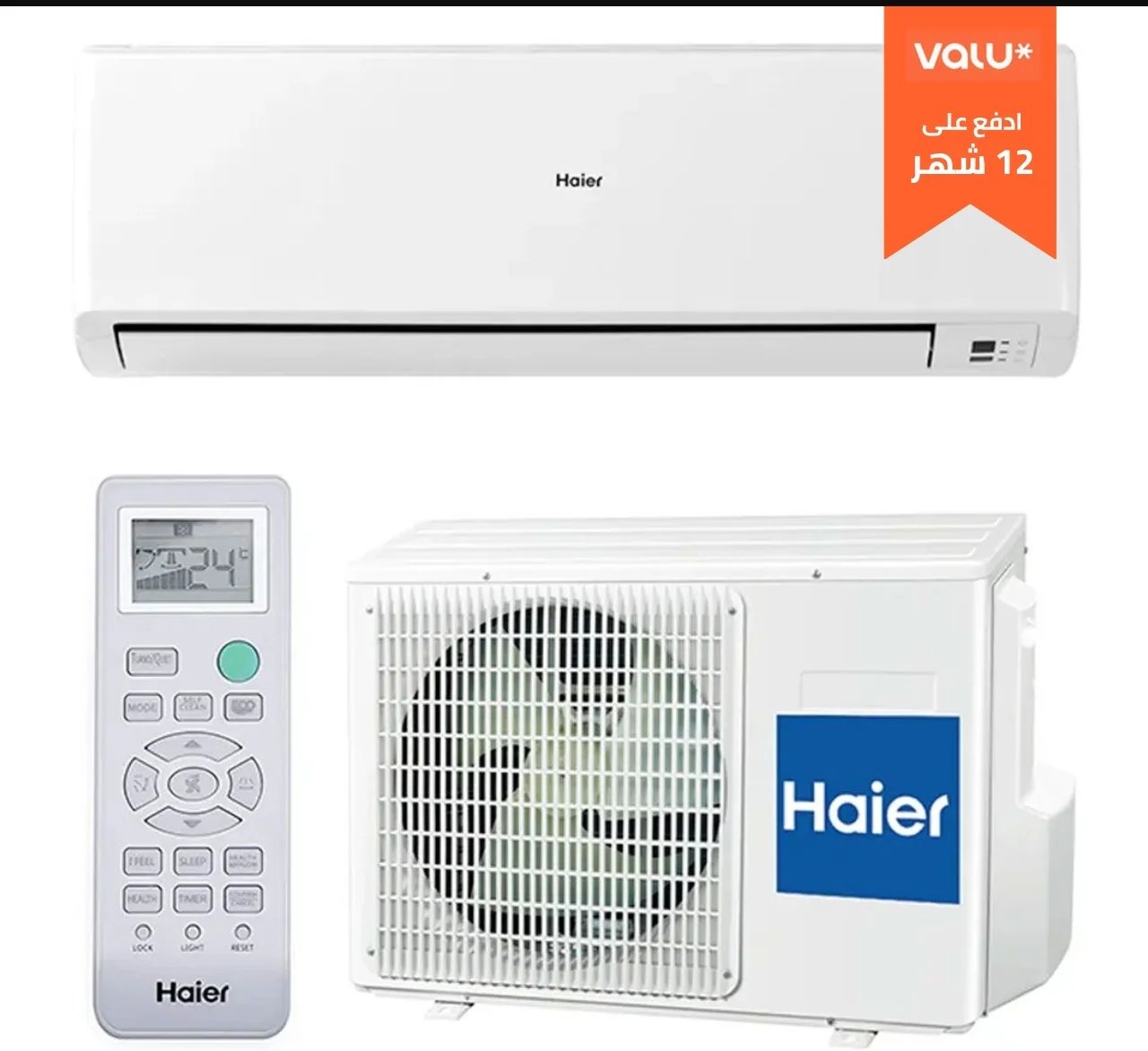 Haier Air Conditioner, 1.5 HP, Inverter, Cold only (HSU-12KCRIC)