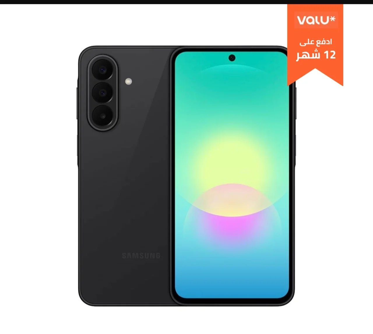Samsung Galaxy A27 5G – 8GB RAM, 256GB – Black