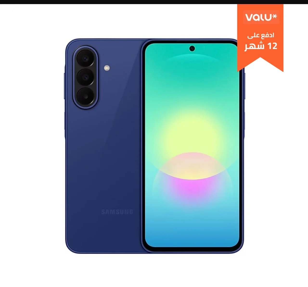 Samsung Galaxy A27 5G – 8GB RAM, 256GB – Blue