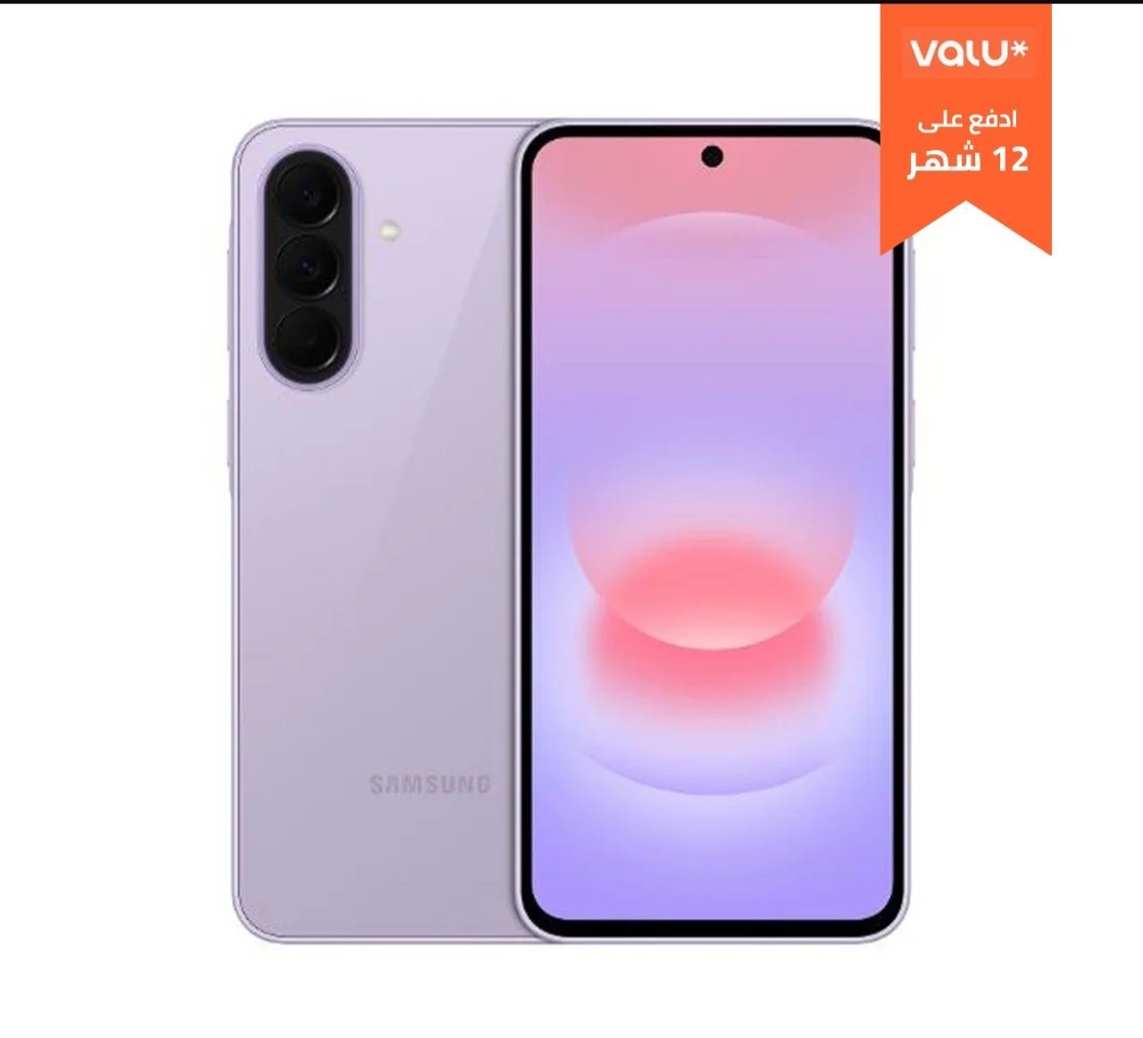 Samsung Galaxy A37 5G – 12GB RAM, 256GB – Purple