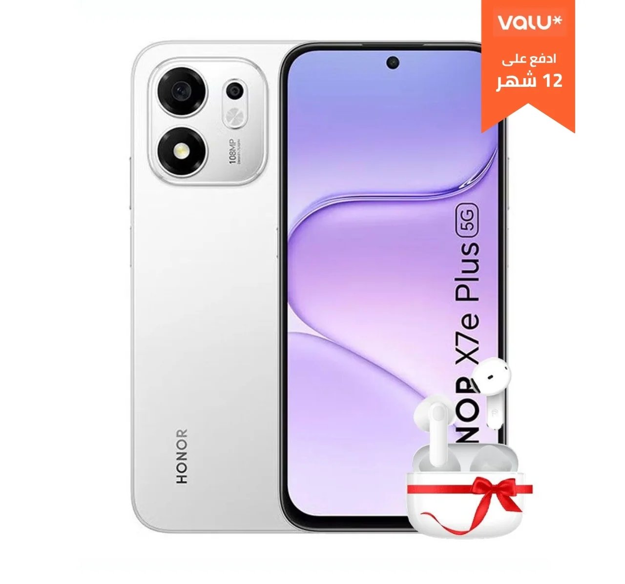هونر X7e بلس 5G - رامات 8 جيجا - 256 جيجابايت - فضي