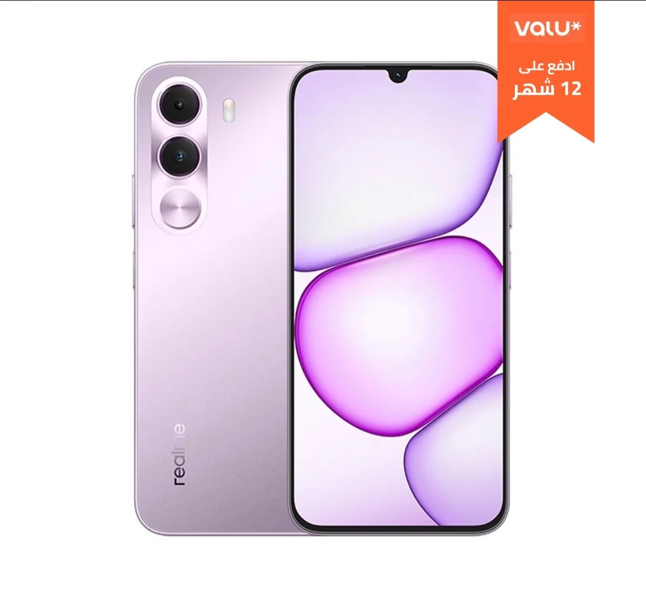 realme C100i – 4GB RAM, 128GB – Purple