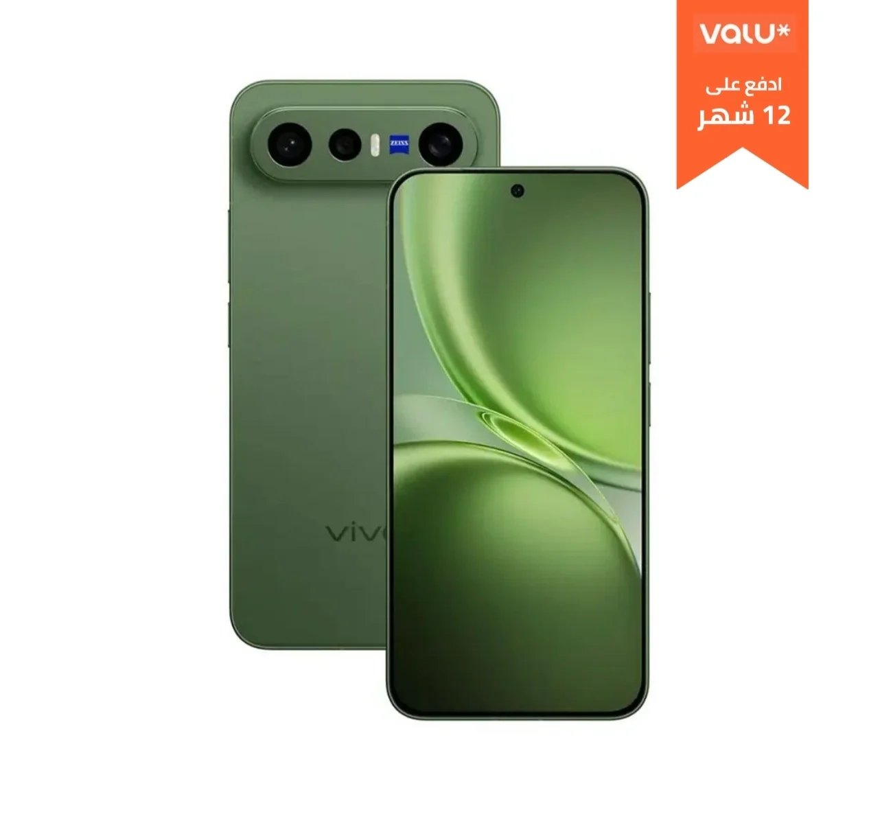 Vivo X300 FE – 12GB RAM, 256GB – Green