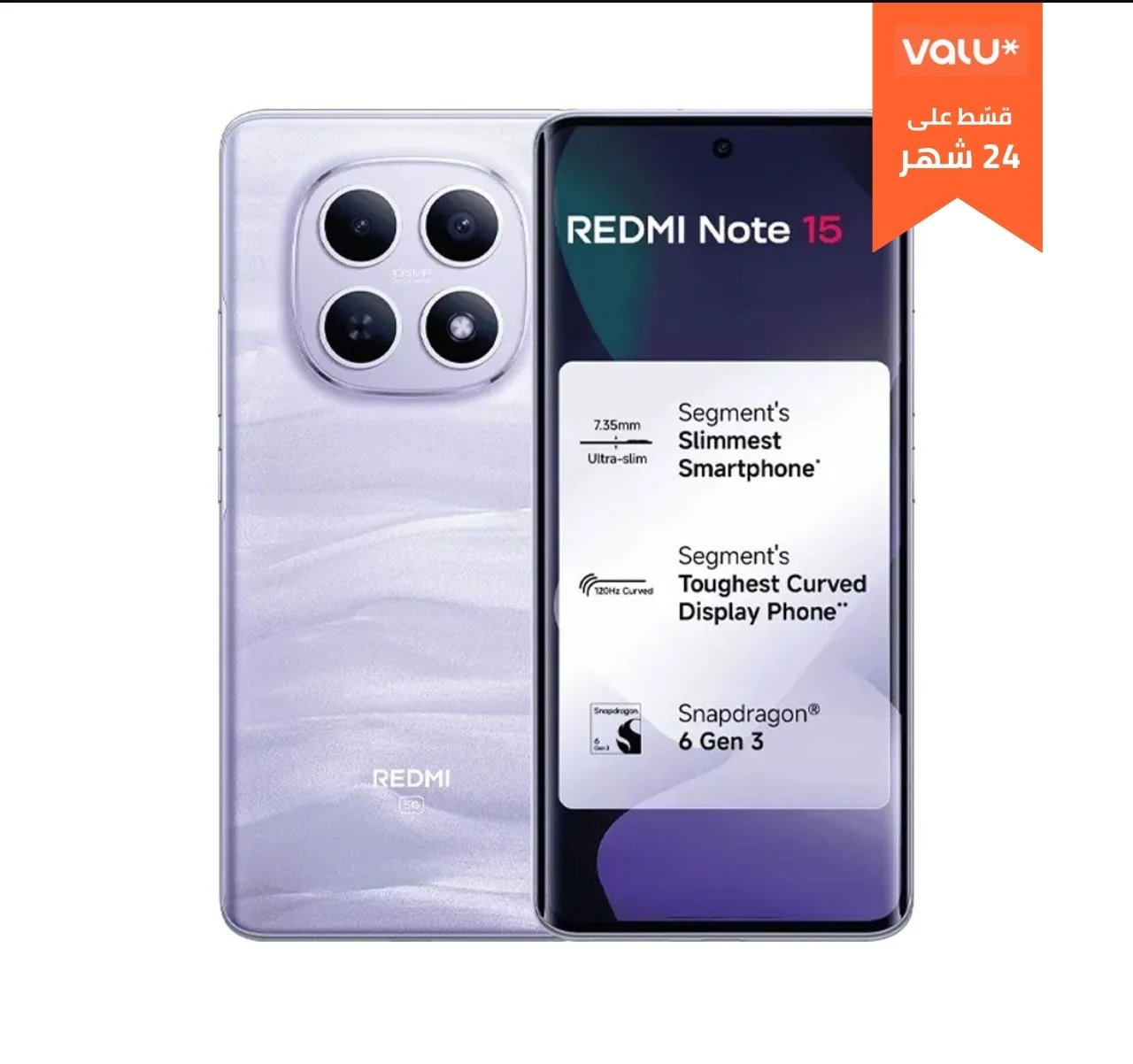 Xiaomi Redmi Note 15 5G - 12GB RAM / 512GB (Mist Purple)