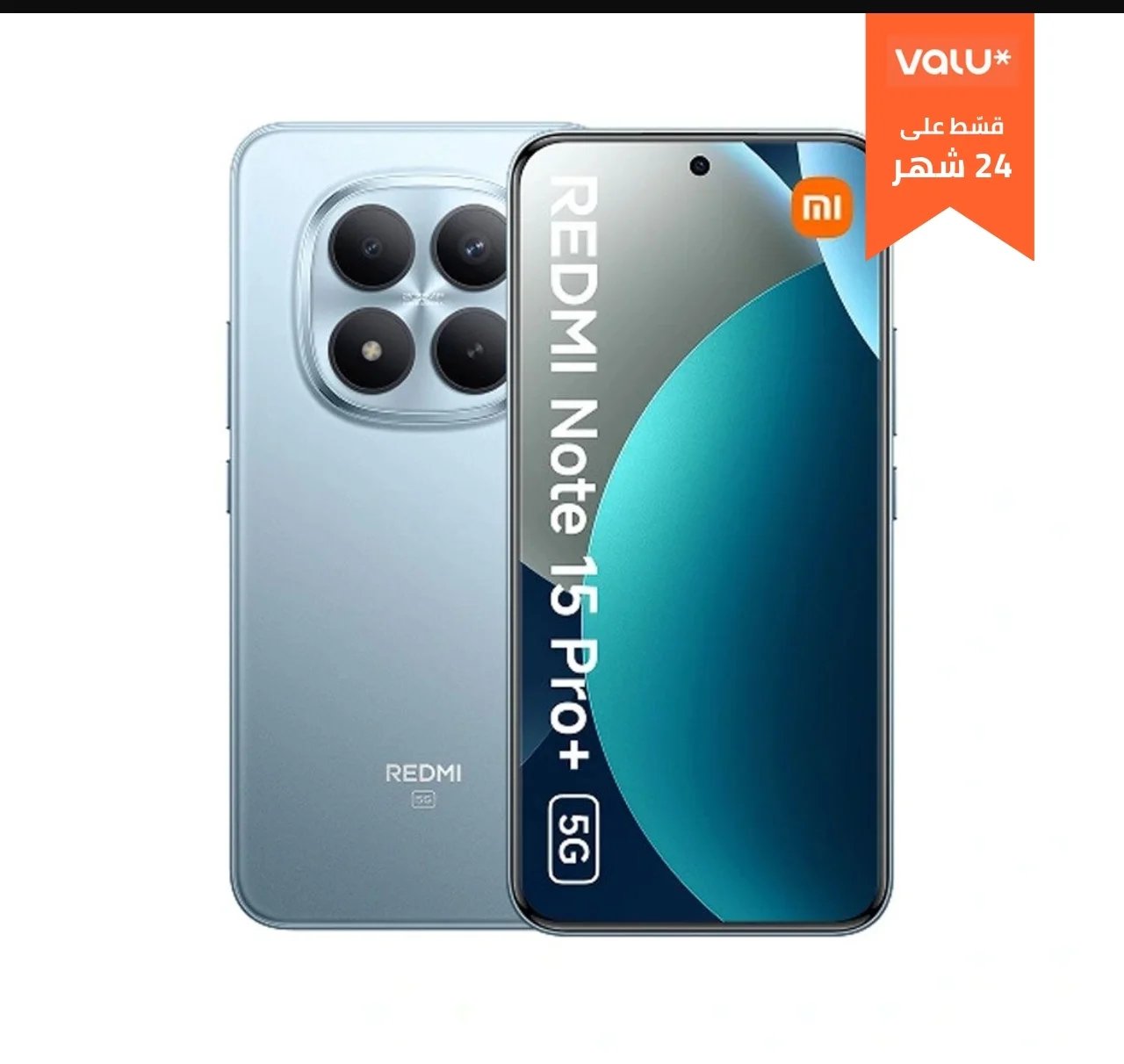 Xiaomi Redmi Note 15 Pro 5G - 12GB RAM / 256GB (Glacier Blue)