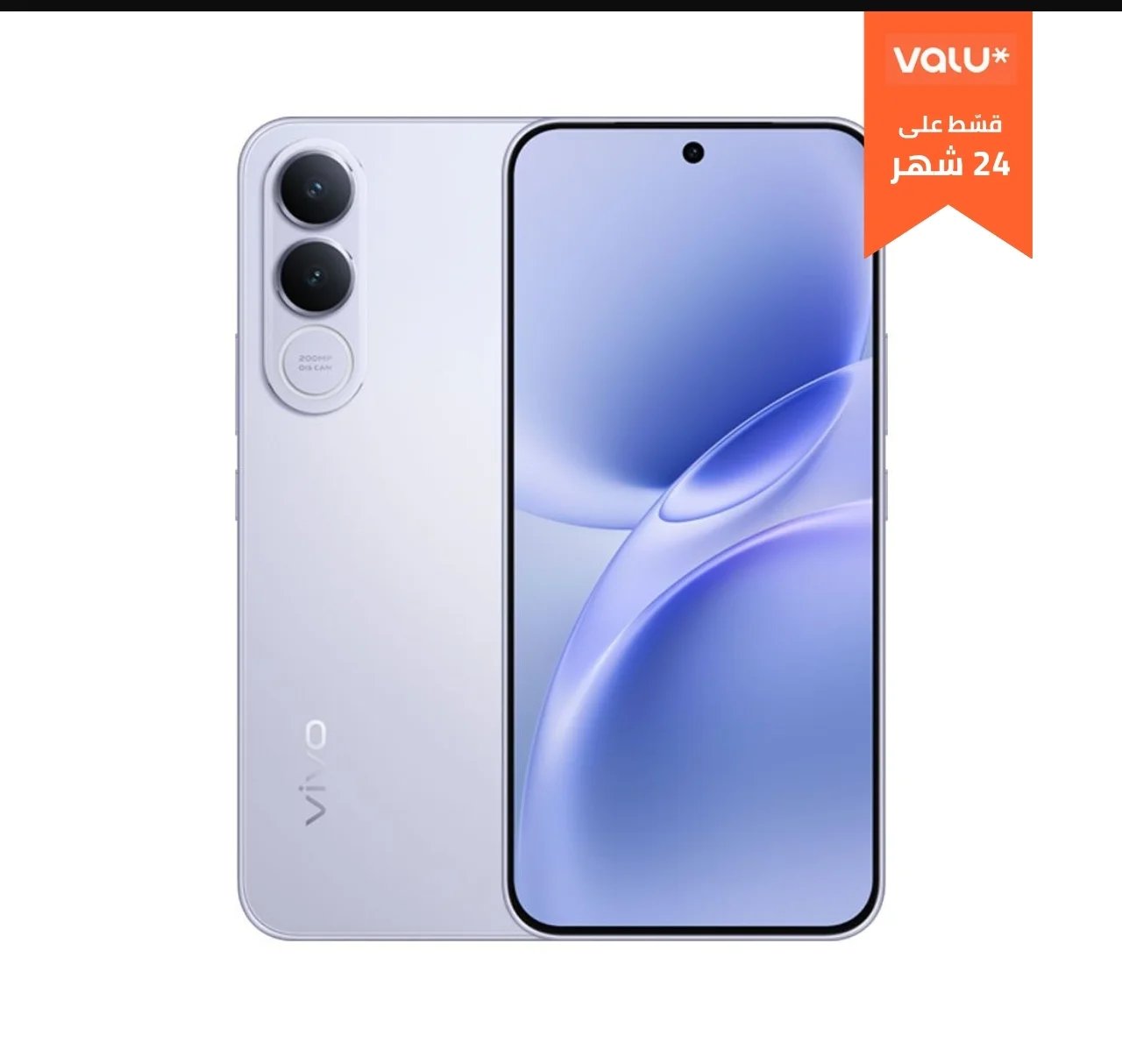 فيفو V70 FE - 12 جيجا رام / 256 جيجا بايت - فضي